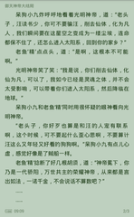 爱游戏体育官网罗马赞助商